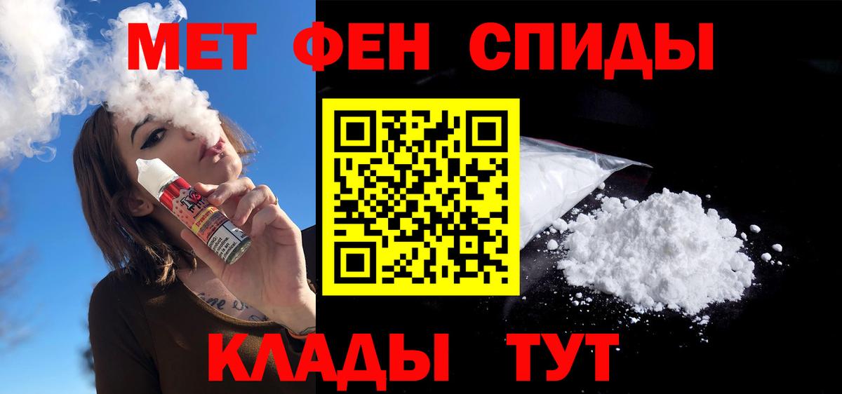 Amphetamine Розовый Красный Сулин
