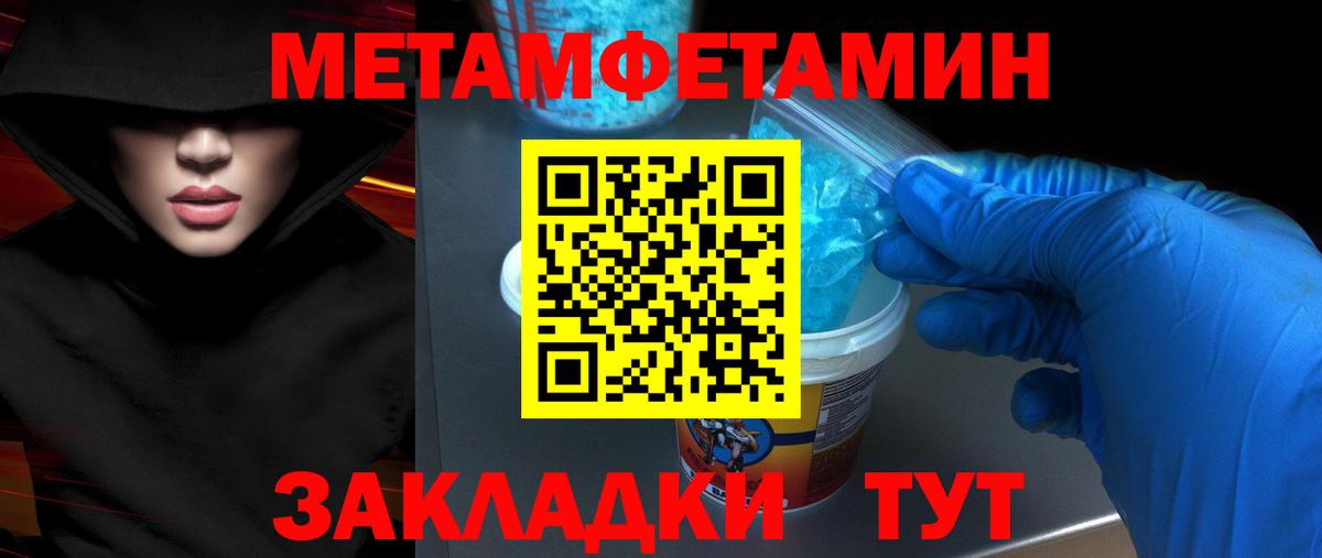 Красный Сулин  АМФ  АМФЕТАМИН  Вход с VPN  Amphetamine Розовый 