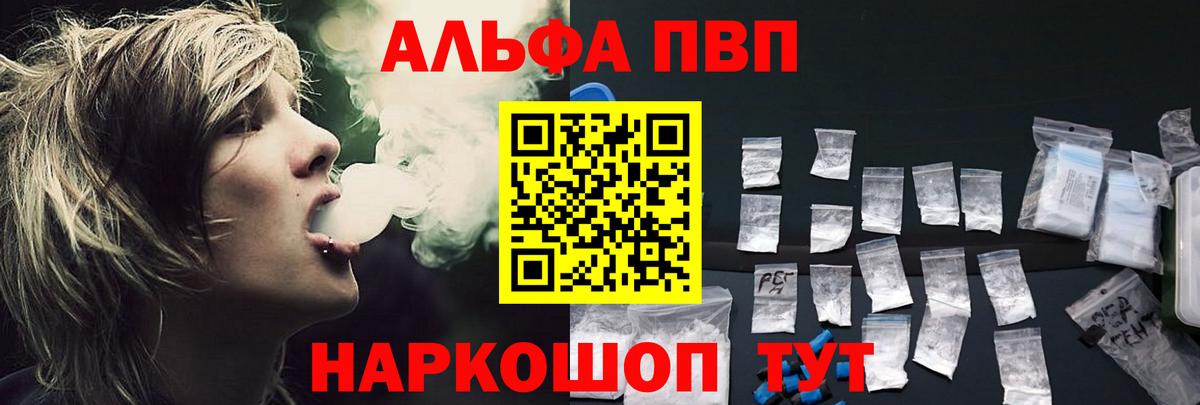 A-PVP СК Красный Сулин