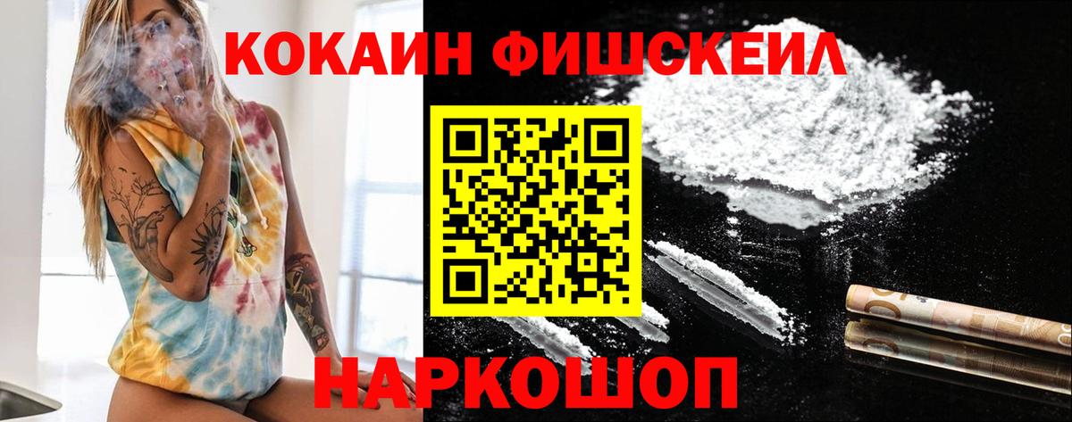 Красный Сулин  COCAIN Columbia  Вход с VPN  COCAIN Columbia 