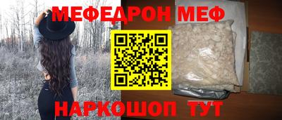крисы Ипатово
