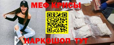 соль курить ск Изобильный