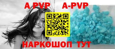 соль курить ск Изобильный