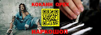 соль курить ск Изобильный