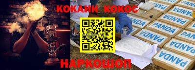 крисы Ипатово