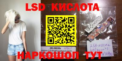 соль курить ск Изобильный