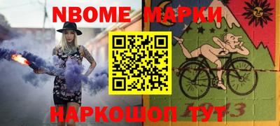 соль курить ск Изобильный