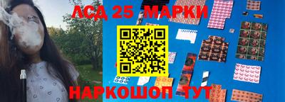 соль курить ск Изобильный