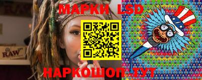 крисы Ипатово