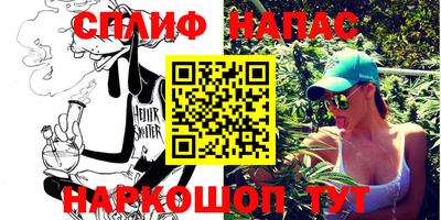 крисы Ипатово