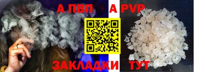 соль курить ск Изобильный