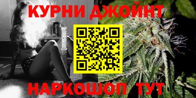 соль курить ск Изобильный