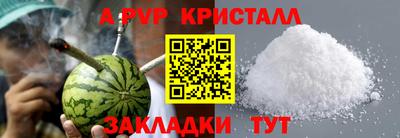 крисы Ипатово