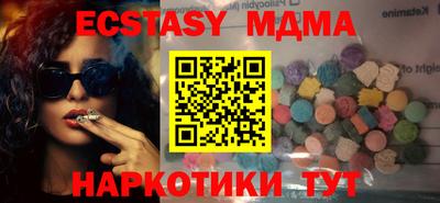 соль курить ск Изобильный