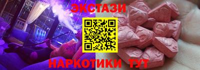 крисы Ипатово