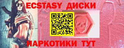 крисы Ипатово