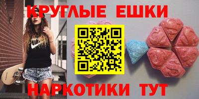MDMA Ирбит