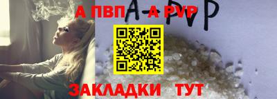 соль курить ск Изобильный