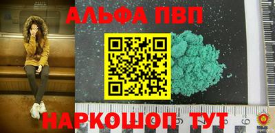 крисы Ипатово