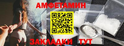 соль курить ск Изобильный