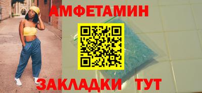 крисы Ипатово