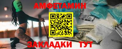 крисы Ипатово