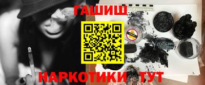 крисы Ипатово