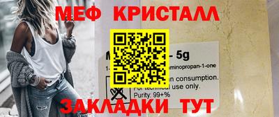 крисы Ипатово