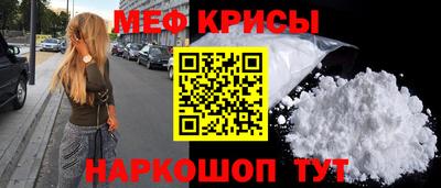 MDMA Ирбит