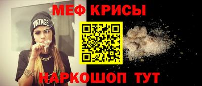 крисы Ипатово