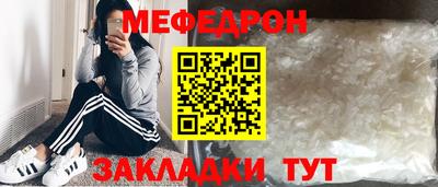 крисы Ипатово