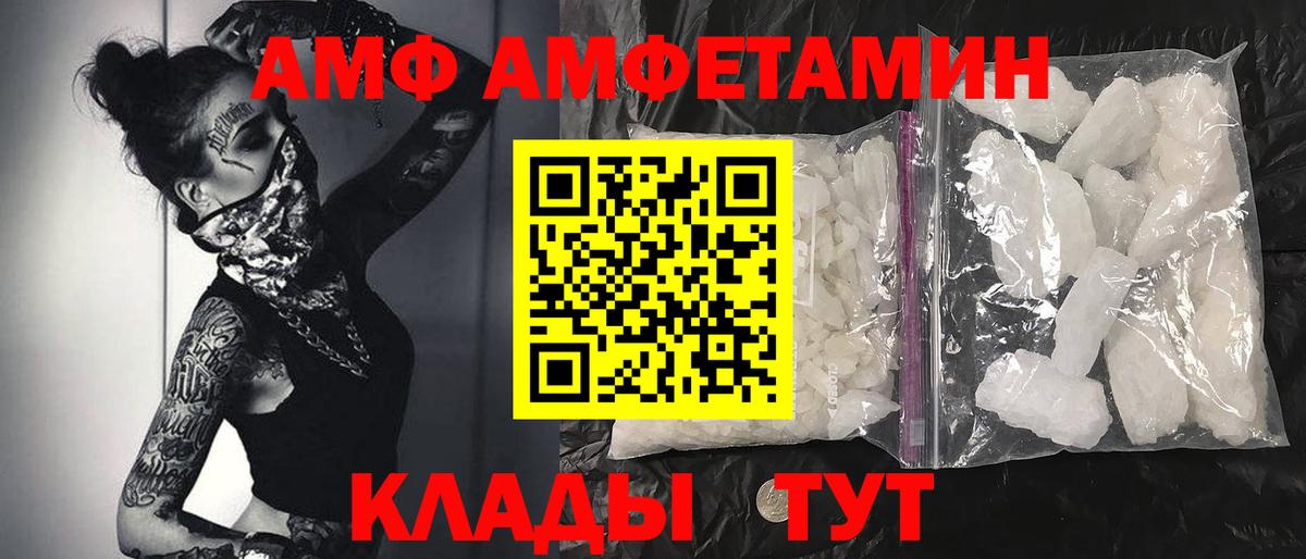 Красный Сулин  МЕТАМФЕТАМИН  Вход с VPN  Первитин витя 