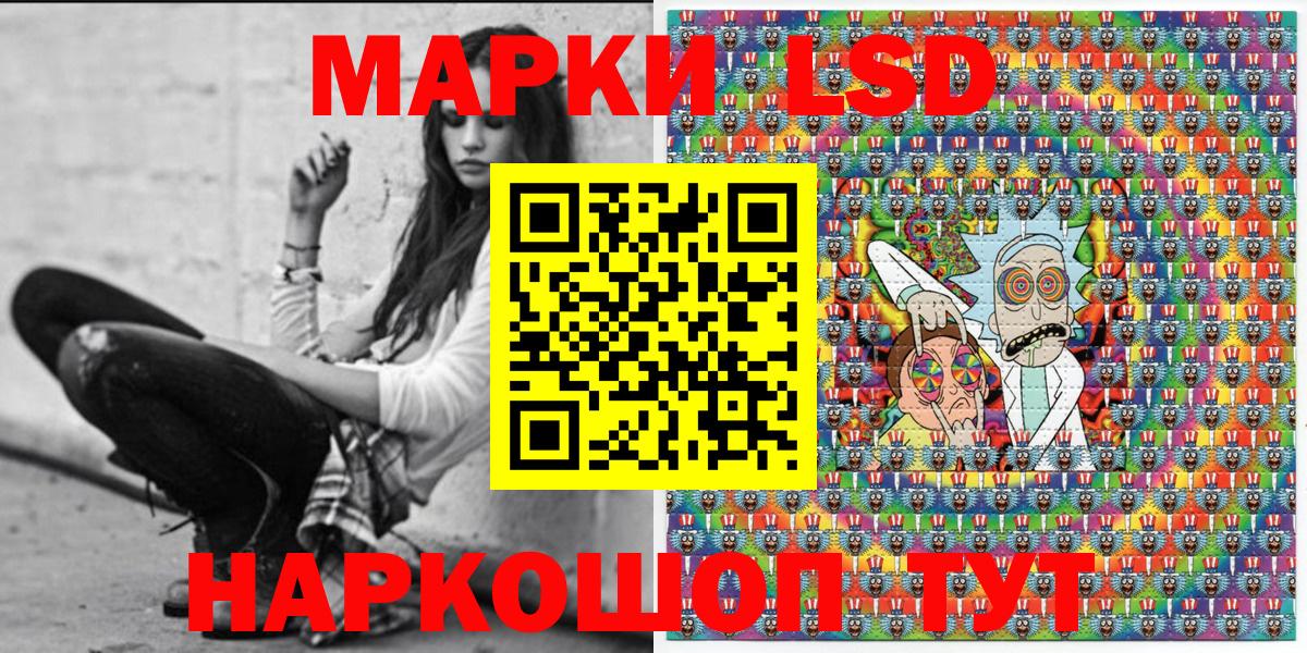 ГАШ  A-PVP СОЛЬ   Меф   Красный Сулин  Экстази  Каннабис  Вход с VPN  Кокаин 