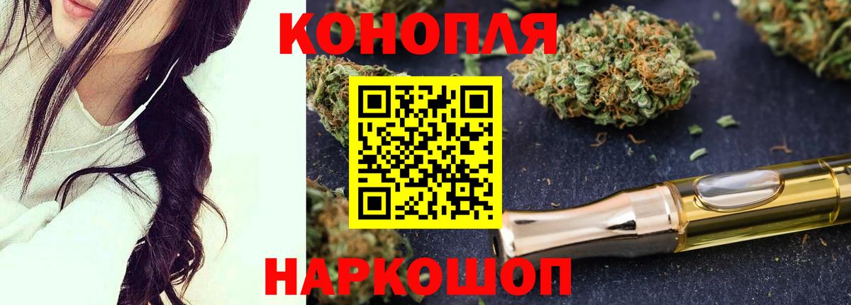 Каннабис THC 21% Красный Сулин