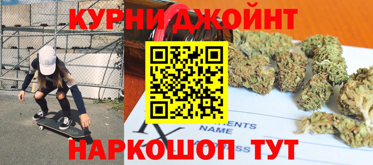 Шишки марихуана планчик  Бошки Шишки план  Канабис марихуана  Вход с VPN  Красный Сулин 